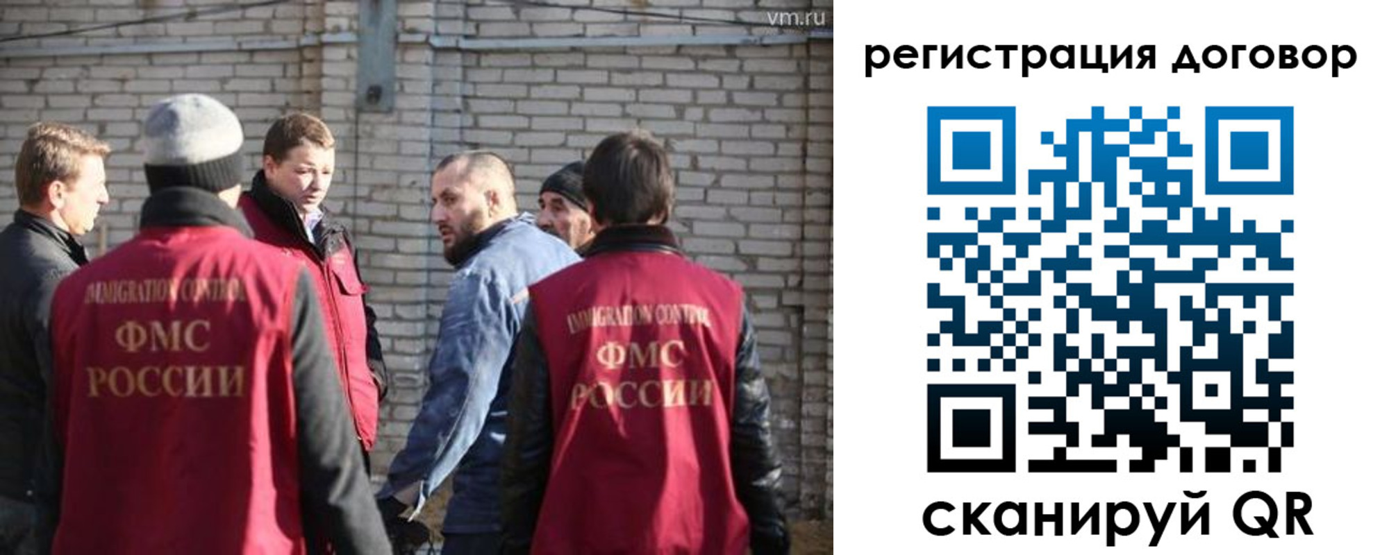 прописка для военкомата в Димитровграде