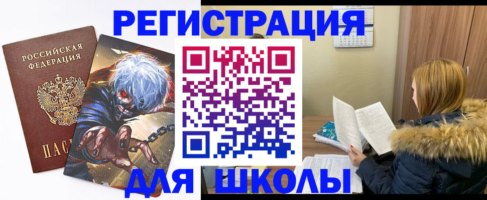 временная регистрация собственник в Димитровграде